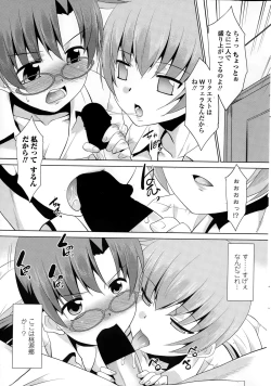 Page 215 of COMIC Penguin Club Sanzokuban 2015-01