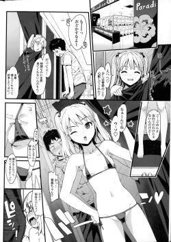 Page 24 of COMIC Penguin Club Sanzokuban 2015-01