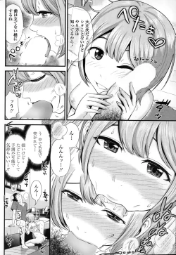 Page 72 of COMIC Penguin Club Sanzokuban 2015-01