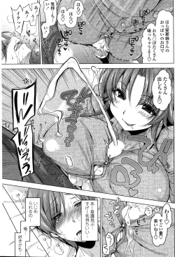 Page 85 of COMIC Penguin Club Sanzokuban 2015-01