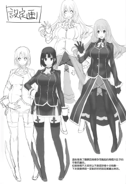 Page 21 of Takao to Atago to Teitoku de H Suru Hon