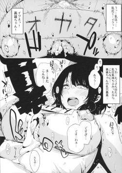 Page 26 of Sanzen Sekai no Karasu wo koroshi Takao ni Model wo tanomitai...