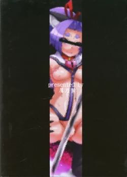 Page 26 of Dorei Shoufukan Hatsuharu