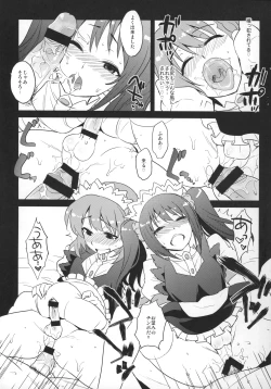 Page 16 of sideMess+