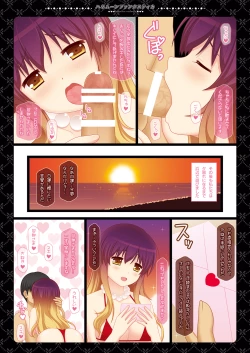 Page 18 of Honeymoon Fantastica