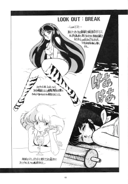 Page 16 of LOOK OUT 4