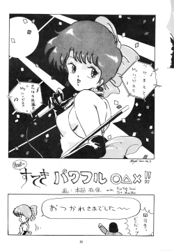 Page 23 of LOOK OUT 4