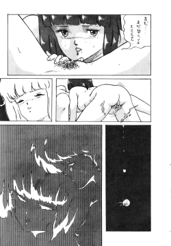 Page 37 of LOOK OUT 4