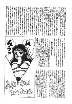 Page 41 of LOOK OUT 4