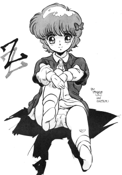 Page 49 of LOOK OUT 4