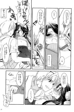 Page 15 of D.L. action 26