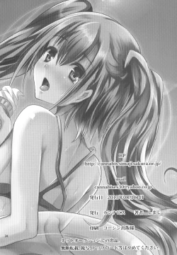 Page 34 of Nikubenki-kun no Ichinichi