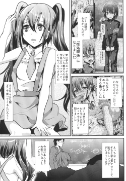 Page 5 of Nikubenki-kun no Ichinichi