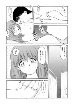 Page 123 of Heartfulquarter