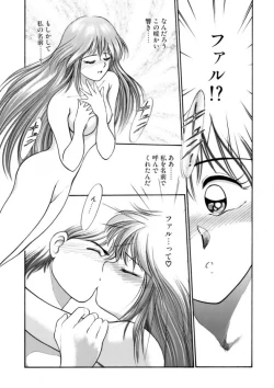 Page 18 of Heartfulquarter