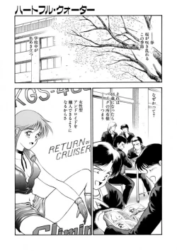 Page 2 of Heartfulquarter