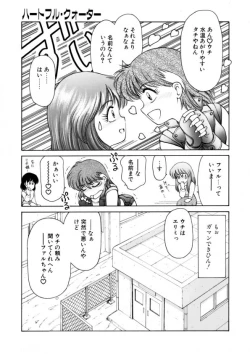 Page 50 of Heartfulquarter