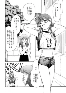 Page 55 of Heartfulquarter