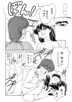 Page 71 of Heartfulquarter