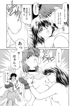 Page 78 of Heartfulquarter