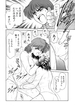 Page 79 of Heartfulquarter