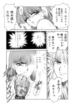 Page 80 of Heartfulquarter