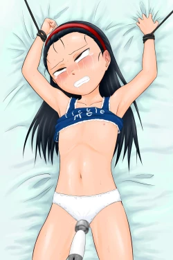 Page 27 of Namaiki Itoko ni Oshioki