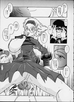 Page 10 of Komm, süsser Tod.