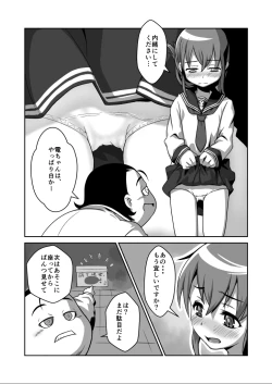 Page 4 of Inazuma-chan ga…