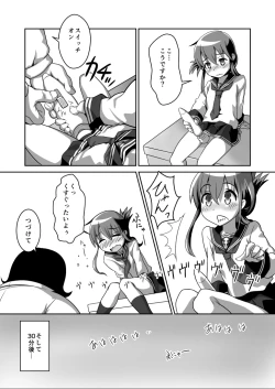Page 8 of Inazuma-chan ga…