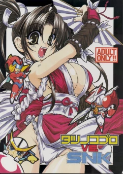 Page 1 of TATSUNOKO PRO VS. SNK.