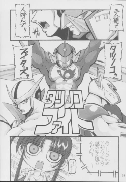 Page 22 of TATSUNOKO PRO VS. SNK.