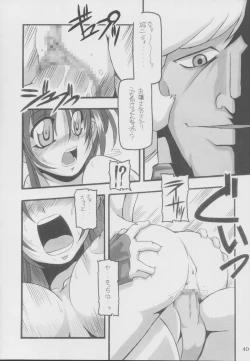 Page 38 of TATSUNOKO PRO VS. SNK.