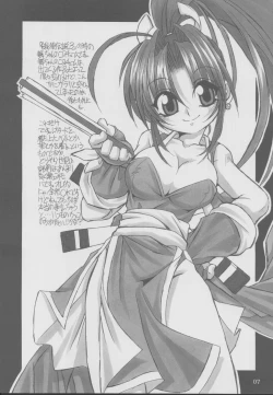 Page 6 of TATSUNOKO PRO VS. SNK.