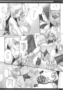 Page 14 of First Contact