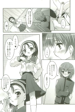 Page 107 of Colorful Princess