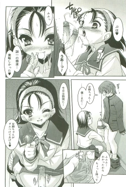 Page 111 of Colorful Princess