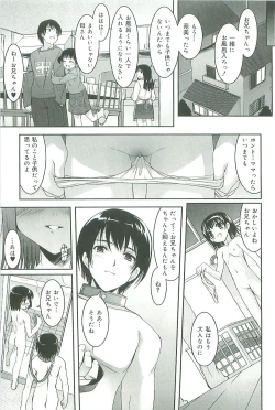 Page 142 of Colorful Princess