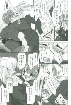 Page 152 of Colorful Princess