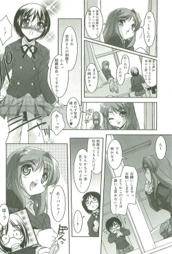 Page 161 of Colorful Princess