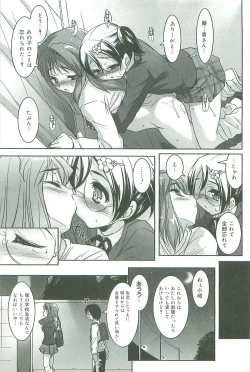 Page 176 of Colorful Princess