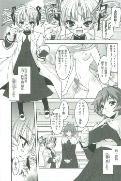 Page 180 of Colorful Princess