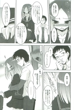 Page 204 of Colorful Princess