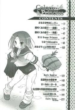 Page 226 of Colorful Princess