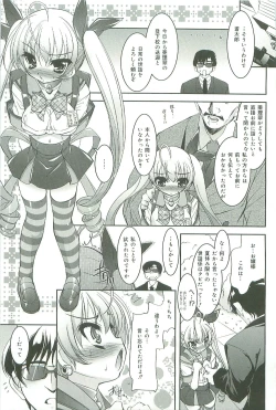 Page 30 of Colorful Princess