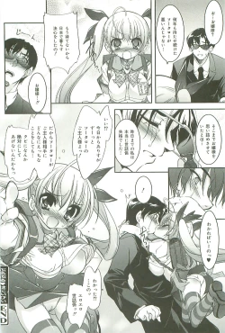 Page 31 of Colorful Princess