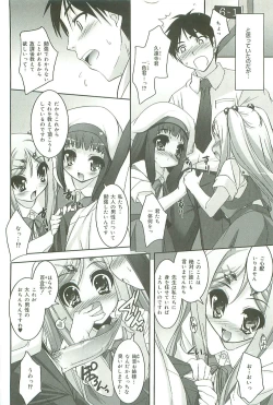 Page 35 of Colorful Princess