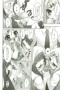 Page 37 of Colorful Princess