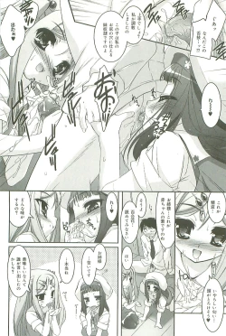 Page 39 of Colorful Princess