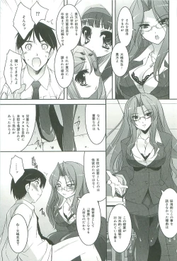 Page 52 of Colorful Princess